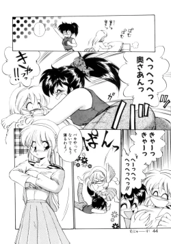 Page 41 of Mainichi ga Wonderland