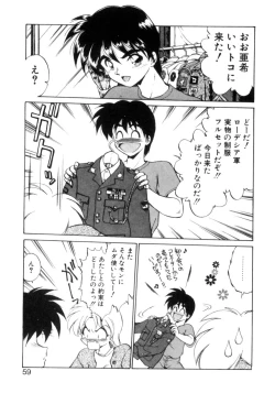 Page 56 of Mainichi ga Wonderland