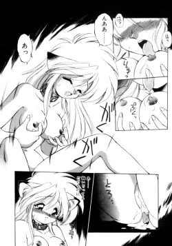 Page 93 of Mainichi ga Wonderland