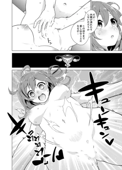 Page 18 of Bokura wa Shishunki nanoni SEX o Shiranai ~ Koko, Ijiru to Kimochii iino?