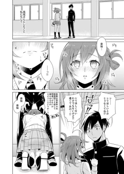 Page 43 of Bokura wa Shishunki nanoni SEX o Shiranai ~ Koko, Ijiru to Kimochii iino?