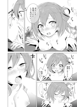 Page 56 of Bokura wa Shishunki nanoni SEX o Shiranai ~ Koko, Ijiru to Kimochii iino?