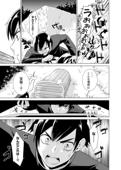 Page 5 of Bokura wa Shishunki nanoni SEX o Shiranai ~ Koko, Ijiru to Kimochii iino?