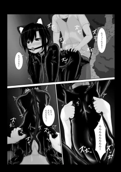 Page 18 of Kuroneko Choco Ice 5