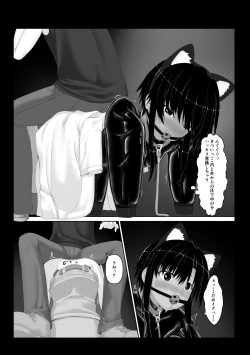 Page 25 of Kuroneko Choco Ice 5