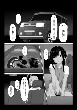 Page 7 of Kuroneko Choco Ice 5
