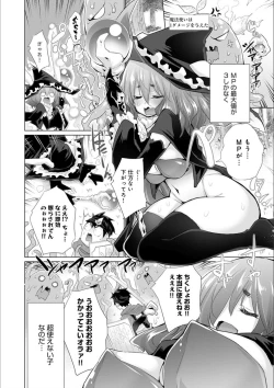 Page 140 of Isekai de Onnanoko no Onaneta ga Mieru Nouryoku o Te ni Ireta Ore ga Sore dake o Buki ni Sekai o Sukuu!?