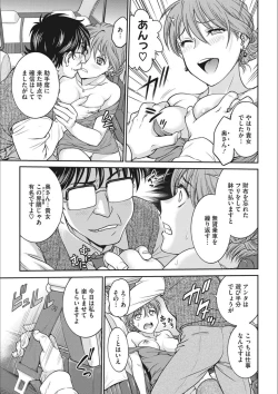 Page 103 of Idol Choukyou