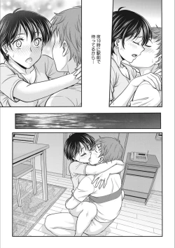 Page 127 of Idol Choukyou