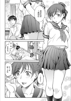Page 178 of Idol Choukyou
