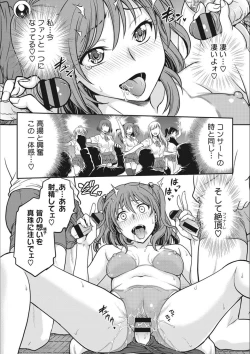 Page 38 of Idol Choukyou