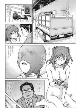 Page 46 of Idol Choukyou