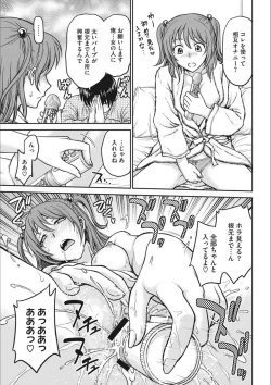 Page 65 of Idol Choukyou