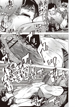 Page 21 of Inran School Days