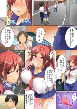 Page 20 of Hentai Osananajimi o Kousei!… No hazu ga, Choukyou SEX de Hamerareta.