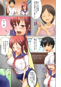 Page 21 of Hentai Osananajimi o Kousei!… No hazu ga, Choukyou SEX de Hamerareta.