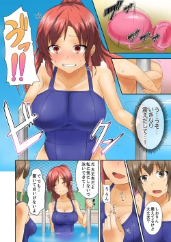 Page 30 of Hentai Osananajimi o Kousei!… No hazu ga, Choukyou SEX de Hamerareta.