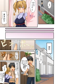 Page 55 of Hentai Osananajimi o Kousei!… No hazu ga, Choukyou SEX de Hamerareta.