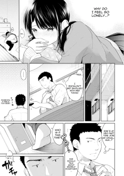 Page 111 of 1LDK+JK Ikinari Doukyo? Micchaku!? Hatsu Ecchi!!? Ch. 1-21
