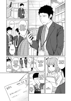 Page 402 of 1LDK+JK Ikinari Doukyo? Micchaku!? Hatsu Ecchi!!? Ch. 1-21