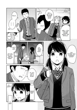 Page 549 of 1LDK+JK Ikinari Doukyo? Micchaku!? Hatsu Ecchi!!? Ch. 1-21