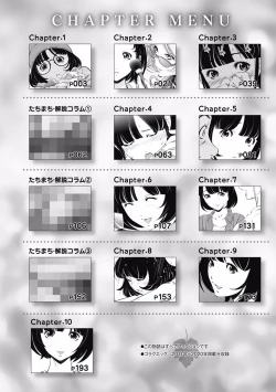 Page 4 of 一瞬之间 裸之业界物语 01-03 Chinese