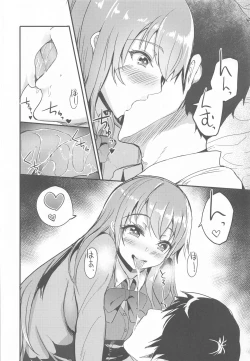 Page 5 of Kyuujitsu ni Suzuya to