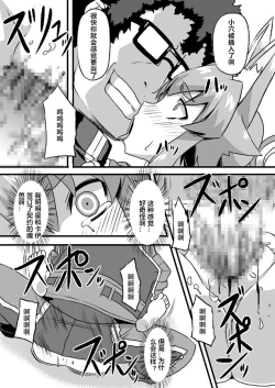 Page 10 of Idzuna Cox