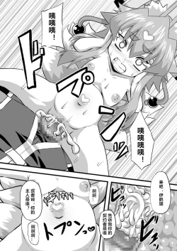 Page 13 of Idzuna Cox