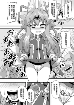 Page 17 of Idzuna Cox