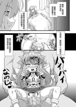 Page 20 of Idzuna Cox