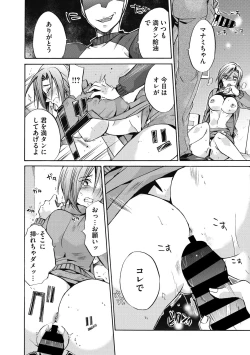 Page 26 of Hataraku Onee-san wa Suki desu ka?