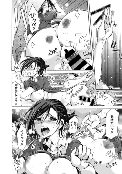 Page 64 of Hataraku Onee-san wa Suki desu ka?