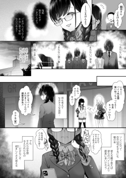 Page 102 of COMIC AOHA 2020 Aki