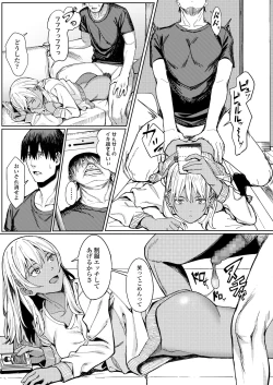 Page 141 of COMIC AOHA 2020 Aki