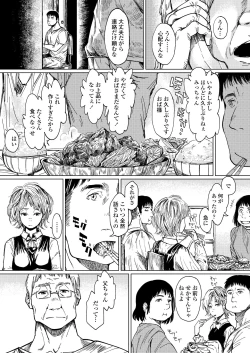 Page 216 of COMIC AOHA 2020 Aki