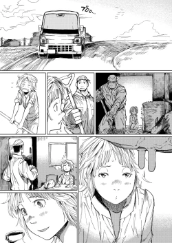 Page 220 of COMIC AOHA 2020 Aki