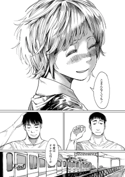 Page 242 of COMIC AOHA 2020 Aki