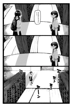 Page 247 of COMIC AOHA 2020 Aki
