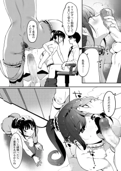 Page 304 of COMIC AOHA 2020 Aki