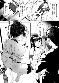 Page 312 of COMIC AOHA 2020 Aki