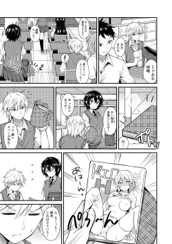 Page 327 of COMIC AOHA 2020 Aki