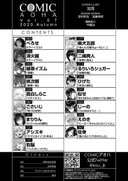 Page 388 of COMIC AOHA 2020 Aki