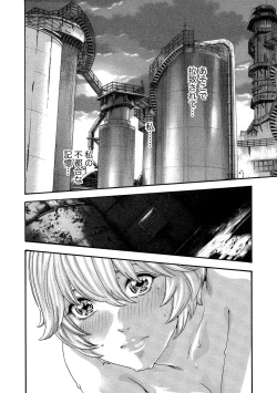 Page 144 of Kisei Juui Suzune 11