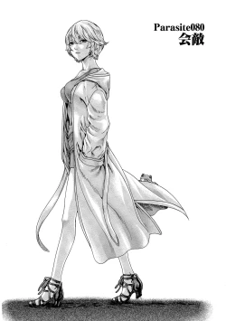 Page 69 of Kisei Juui Suzune 11