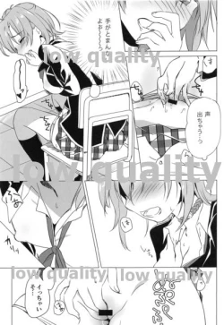 Page 4 of そして彼女の青春はまちがい続ける