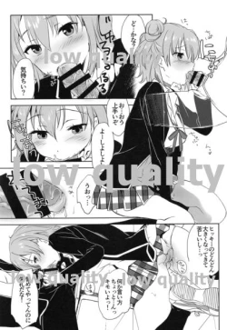 Page 8 of そして彼女の青春はまちがい続ける