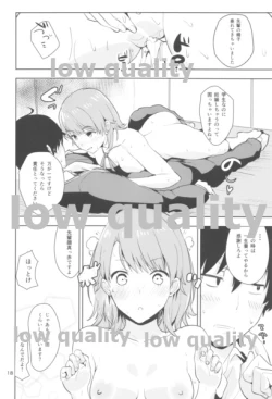 Page 17 of Iroha Suga Azatoi Hon