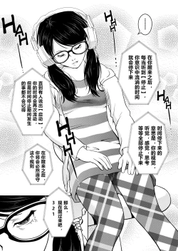 Page 4 of Saimin Stream #1