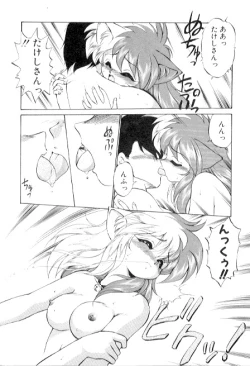 Page 100 of Yume de aetara 3 | Meet in your dream 3